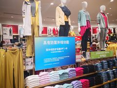 -优衣库(长沙国金中心店)