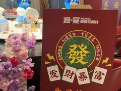 -观宴·品质赣菜(高新大道店)