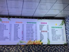 菜单-好时味十三姨(河西路店)