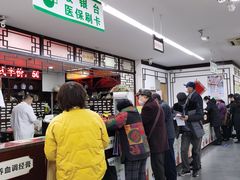 -粤海大药房(粤海广场店)