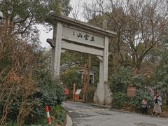 -西湖风景区十里琅珰-五云山