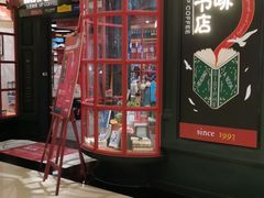 -西西弗书店(城西银泰城店)