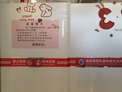 -上海交通大学医学院附属瑞金医院(总院)