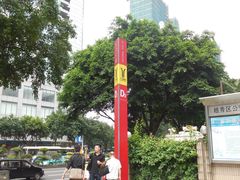 -广州中山纪念堂