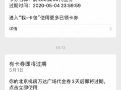 -万达广场(北京槐房店)