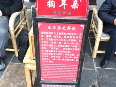 -熊猫邮局(少城店)
