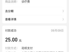 -上海交通大学医学院附属瑞金医院(总院)