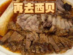 -西贝(上海中心店)
