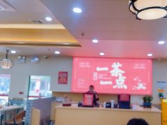 -一茶一点(海景店)