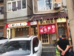 门面-胜代日本料理(云程巷小区店)