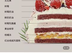 -WenTinG文汀·半糖蛋糕(合生汇店)