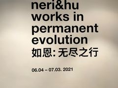-设计共和 Design Republic