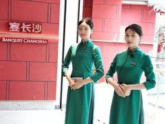 -宴长沙(五一广场店)