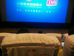 android_upload_pic-幸福蓝海国际影城(南京商厦店)
