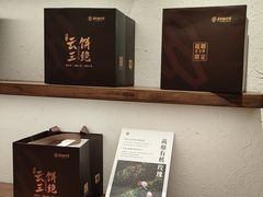 -嘉华鲜花饼·现烤(昆明老街店)