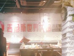 -通海俄式烧烤·俄罗斯大串(嵩山路店)