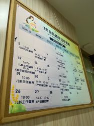 -恒悦贝贝月子会所(海珠店)