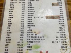 -江村四哥新鲜牛肉店(江高总店)