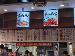 -香辉食馆(新兴路店)
