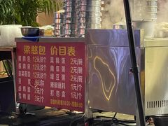-梁憨包(南岸回龙湾店)