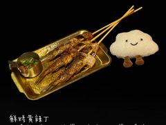 -何师烧烤Pro ·江湖川菜·小龙虾·精酿啤酒(太古里旗舰店)