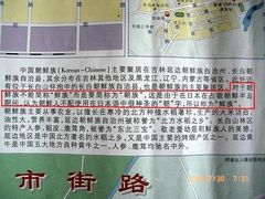 -姥姥家春饼店(惠新东街店)