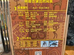-呀路古热带植物园-恐龙馆