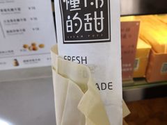 -君之狮子山·轻糖烘焙(开元Mini店)