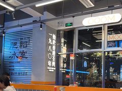 -肥韬茶餐厅(海上世界店)