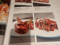 -和记小菜(大宁店)