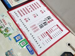 -保宁粉馆(新村路店)