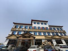 -第一家驴肉(红木城店)