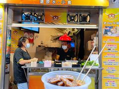 门面-老day牛杂(官也街总店)