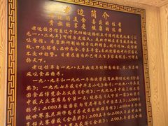 -老边饺子馆(东单店)