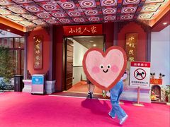 -小榄人家酒楼(民安店)