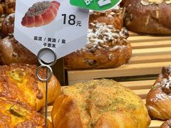 -原麦山丘(凯德MALL·大峡谷店)