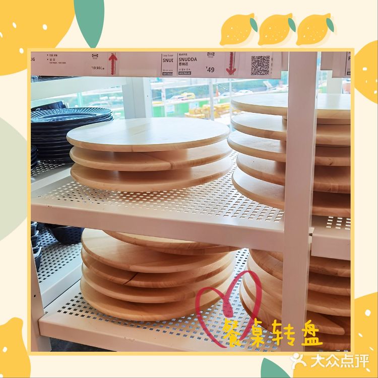 餐桌转盘，不粉不黑纯路人