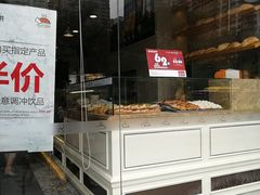 面包甜点陈列柜-美心西饼mx cakes(猎德优托邦店)