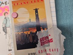 -GOIN CAFE 光阴咖啡馆