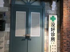 -骑鹅公社(南开大悦城店)