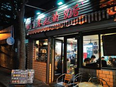 -做了不起的80后