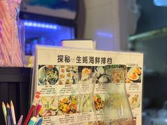 -探秘12时海鲜生蚝排档