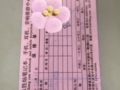 -胜灿苹果华为手机电脑维修回收(徐汇店)