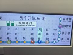 -黄浦路(地铁站)