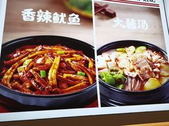 -小木屋拌饭(西安万象天地店)