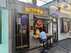 -草场地艺术区