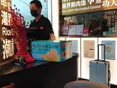 -潮界(虹桥新天地店)