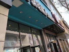 -灵芝妹子海鲜米线(劳动公园店)