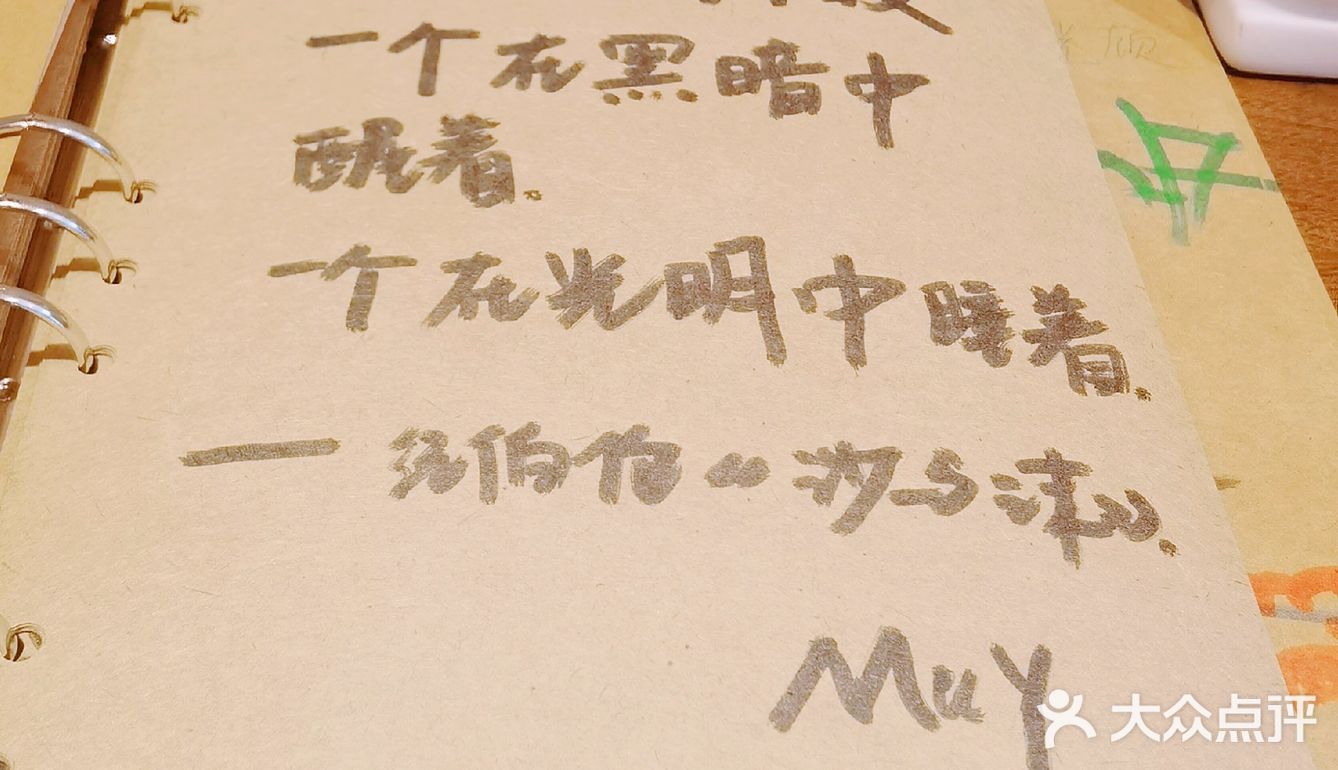 【女神节好物推荐：纪伯伦《沙与沫》】