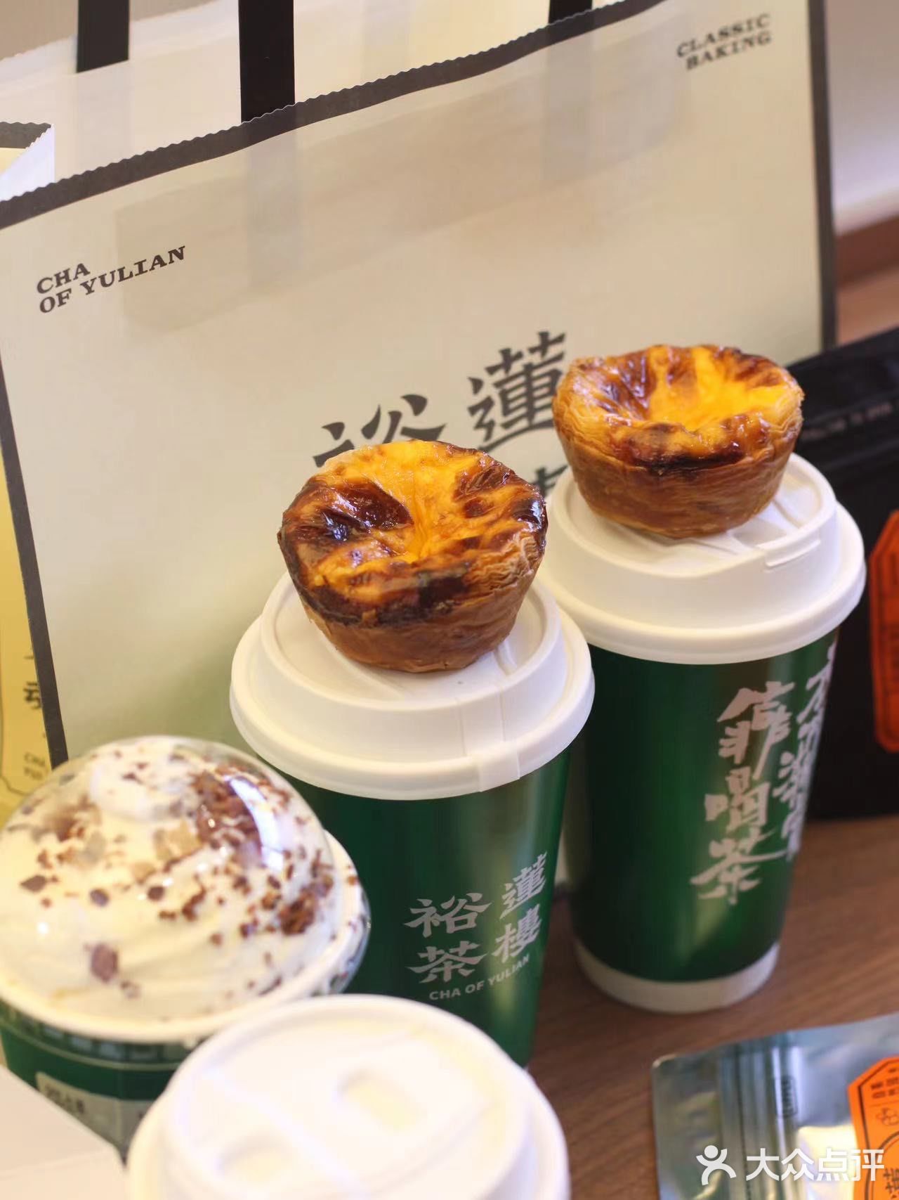 《裕莲茶楼西北首店登陆西安大都荟》